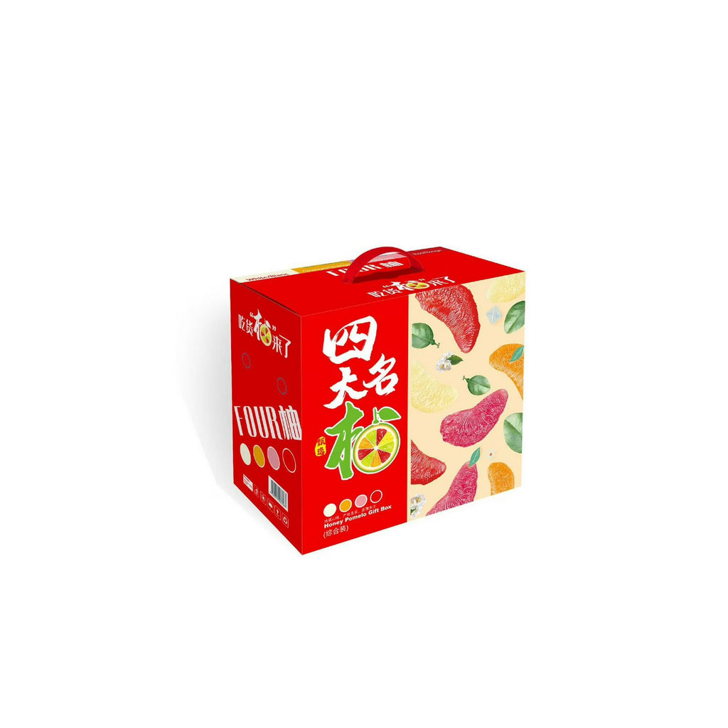 4 PACK - SWEET Pomelo Box SPECIAL!