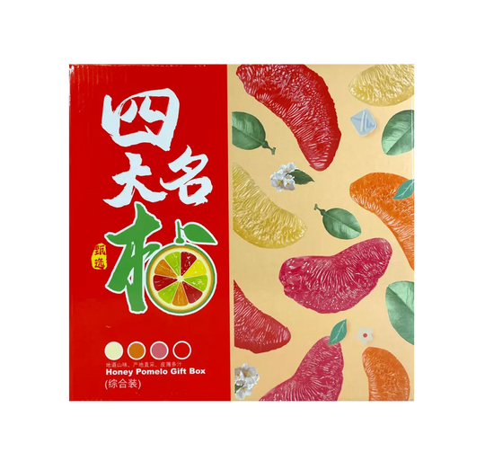 4 Pack - VARIETY Pack Pomelo Box SPECIAL!